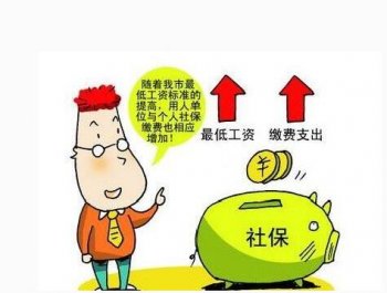 广州外资公司注册事务社保代办怎么解决