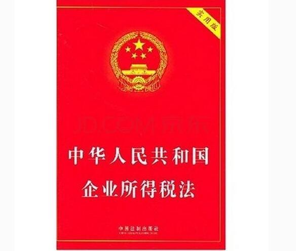 广州企业税务办理