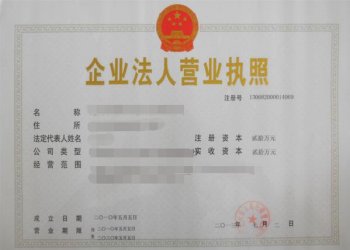 在广州开办非公司法人企业要注意申报