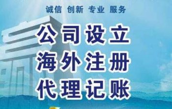 对于广州外企业注册出资方式可以看公司设备