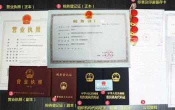 现在广州小微企业的注册认定标准