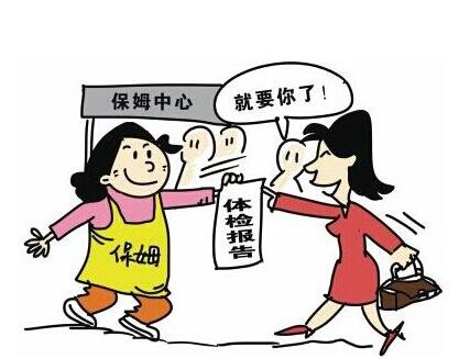 广州家政公司注册